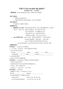 2013年新版人教版七年级(初一)下册英语导学案(全册)