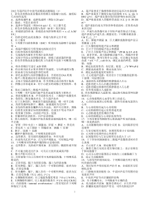 2012年超声医学中级考试模拟试题精选