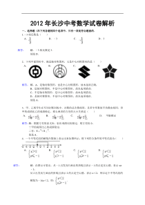 2013年补充医疗保险方案