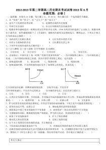 试卷.11