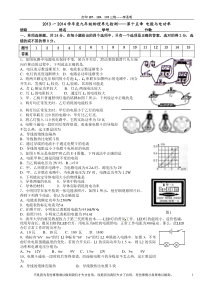 2013电能与电功率测试题