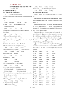 2012年高考英语模拟试卷(含答案)