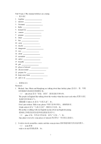 2014-2015学年下学期仁爱版七年级英语下册Unit 8 topic 2(导学案)重要词汇+知识