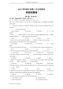 2012浙江省第二次五校联考英语试题及答案