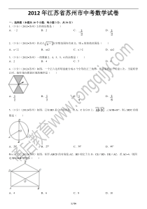 2014土木工程专业毕业设计