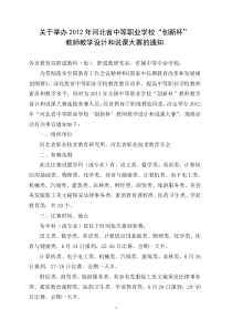 2012陕西师范大学应用心理硕士真题基础需扎实