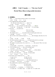 2012高一英语每课一练Unit5CanadaThetruenorthperiod3(人教版必修3)