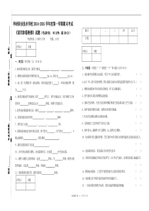 207冰箱试题