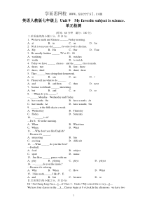 2013-2014学年七年级英语人教版上册单元测试题Unit9Myfavoritesubjectis