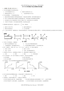 2013-2014学年八年级上物理期中考试试题及答案_2