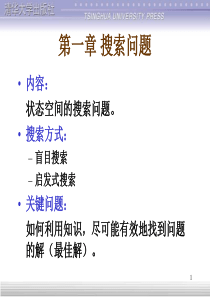 面向供应链的质量管理模式和方法研究