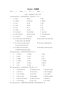 2013-2014年四年级英语上册Module1检测题(答案不全)沪教牛津版