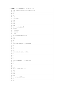 2013-2014英语八年级下册教学计划