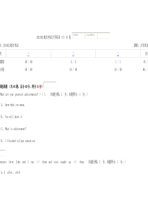 201302批次考试大学英语B卷答案