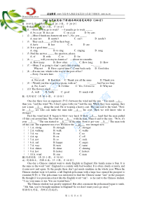 2013七年级英语(下册)期末测试卷(含参考答案)(二)