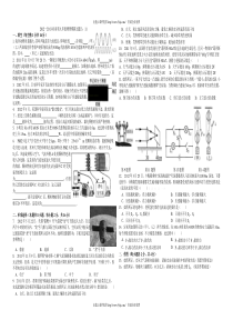 2013中考物理模拟试题及答案