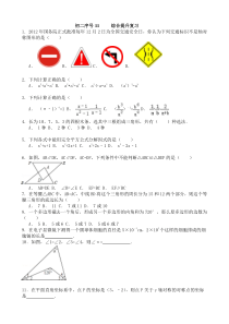 2015-2016上成功教育煜奇