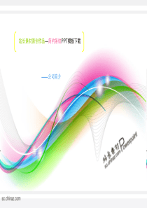 汽车杯卓盛报价表---幻灯