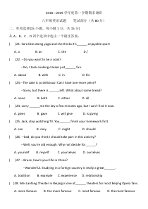 人教版英语八年级上册期末试题(word版)