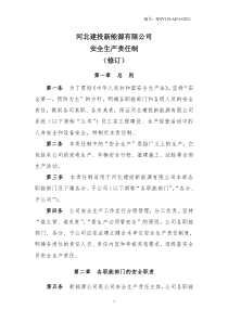 汽车标志大全（DOC39页）(1)