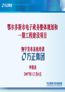 面向构件与模型驱动技术在SCM中的分析与实现