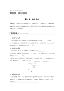 2011年高考文科综合试题(全国卷)