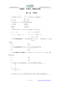 O形圈压缩率及密封压力计算-OK