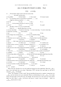2011年高考英语-江西卷