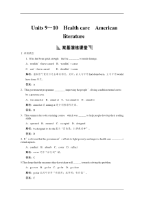 2011年高考英语一轮复习学案Unit9-10(高三部分)