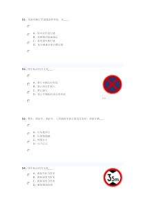 汽车模拟试题4Microsoft Word 文档