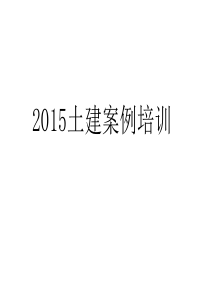 2011年高考语文全线突破模拟试卷12