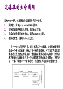 2011年高考语文试题参考答案(全国卷)