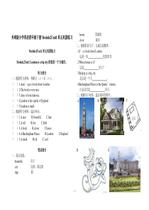 外研版小学英语(三起)四年级下册Module2Unit1单元巩固练习