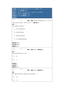 15秋《Oracle数据库开发》作业1