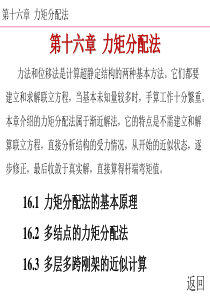 2011考研政治形势与政策国内国际十大新闻(参考资料)