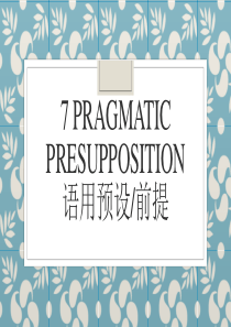 7-Pragmatic-Presupposition语用预设