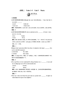 2011英语高考专题性复习二Units3~5Unit5Music课时作业