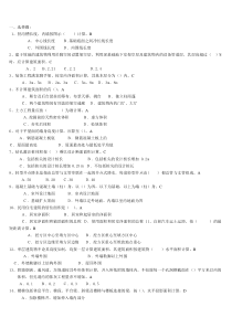 2011造价员预算员考试试卷题库答案500