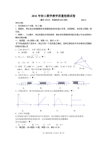 17-7PH技术规范