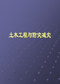 2011高中历史620《资产阶级代议制在欧洲大陆的扩展》测试大象版必修1