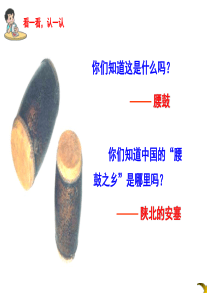 2011高中数学新课标考纲解读与预测