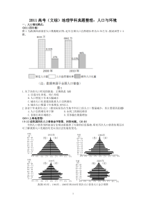 17中学生心理辅导.