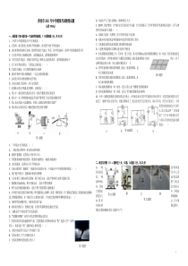 2011黄冈模拟试题