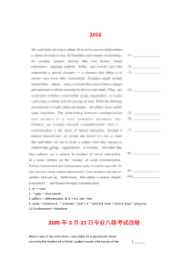 1995-2016专八改错题及答案