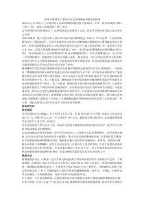 1998年珊瑚死亡事件对肯尼亚珊瑚礁和渔业的影响