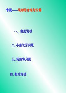 2012-2013学年河北省正定中学高二上学期期中考试语文试卷(无答案)