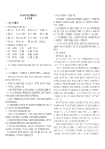 2012-2013学年度上学期期末复习试卷及答案