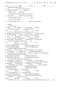 2012-2013学年度下学期八年级英语期中考试试题