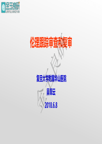 2012一级建造师房屋建筑管理与实务自测题及答案(案例2)