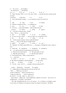 2012东北育才学校英语分流试题